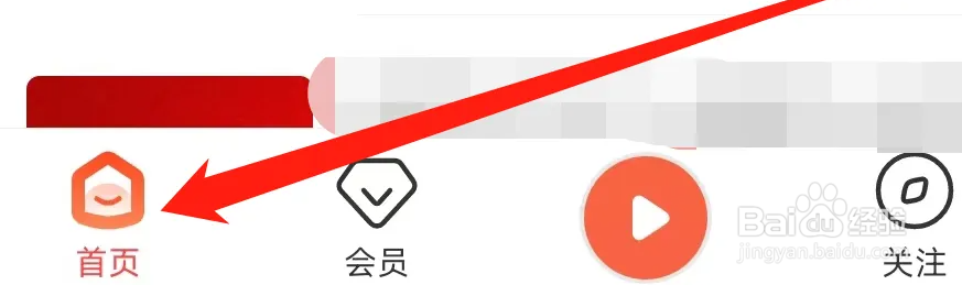 喜马拉雅怎么查看科幻基地