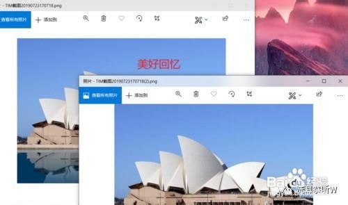 怎么用3D画图工具去图片水印