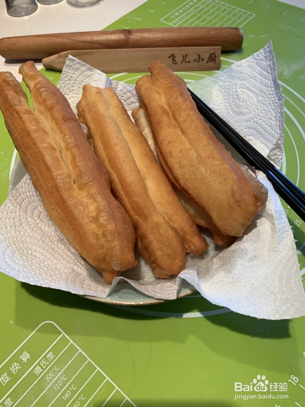 孩子爱吃的油条