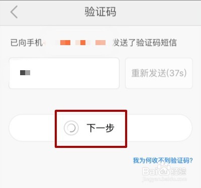 小米手环2如何连接苹果手机?