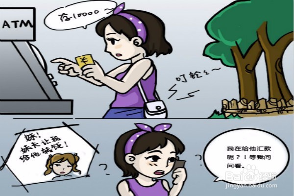 网上存在的诈骗技术都有哪些呢