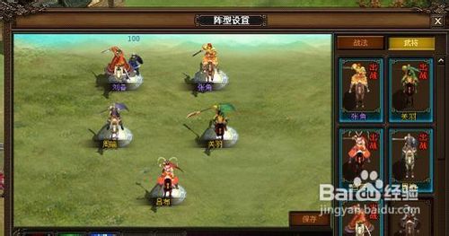 《热血无双》征战系统全攻略