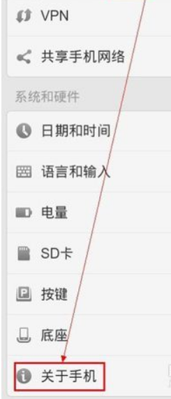 怎么知道自己的手机号码