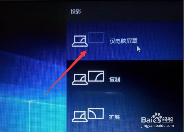 如何把手机投屏到电脑
