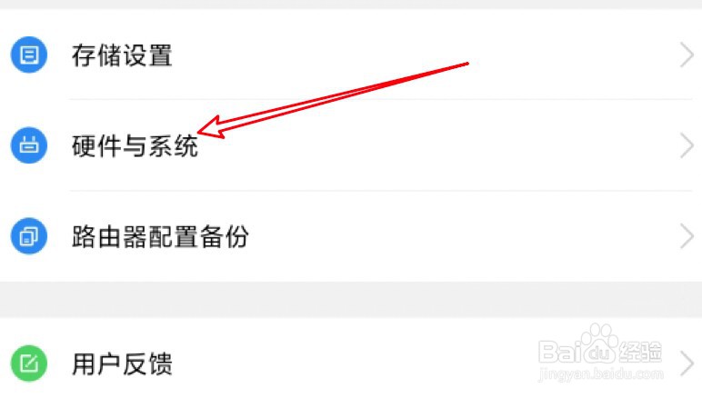 小米路由器恢复出厂设置在哪里