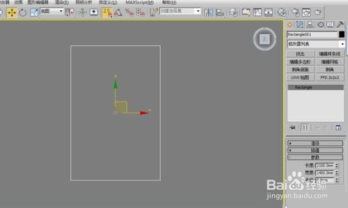 Max怎么制作白色的百叶推拉门衣柜的模型并渲染