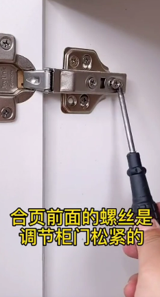如何修理柜门