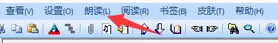 如何设置唐诗宋词软件朗读速度