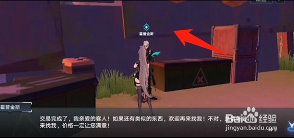 幻塔梅洛改造计划怎么过
