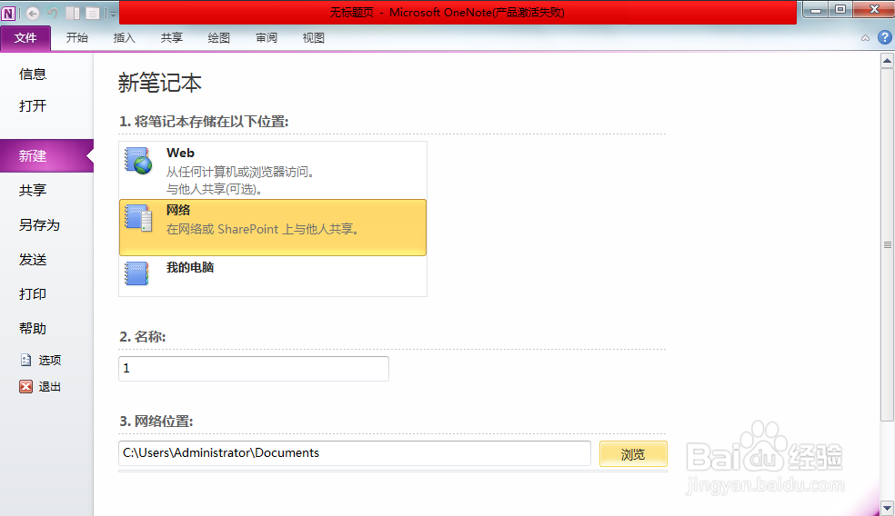 怎么识别图片上的文字