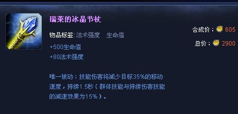 S4机械先驱维克托出装符文