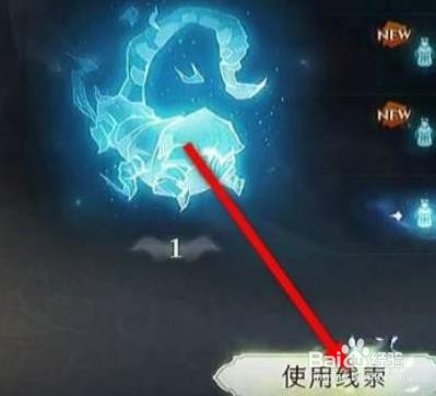 哈利波特禁林笔记条目怎么解锁