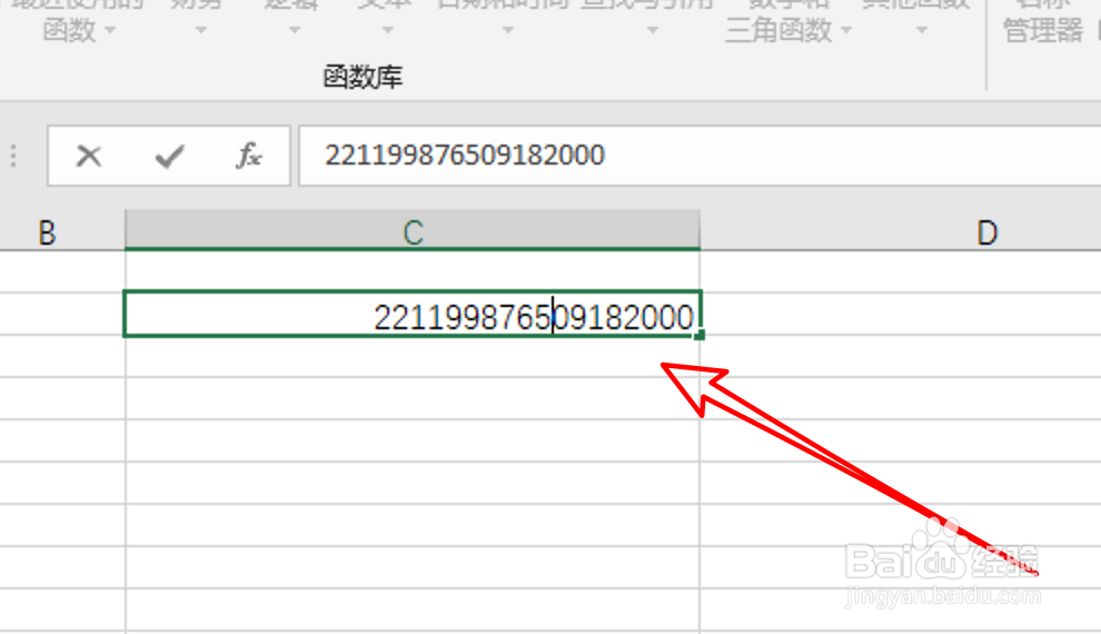 excel2019,表格输入身份证号显示不全怎么办