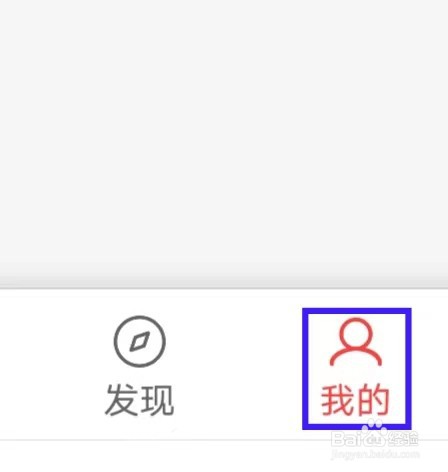 二米赚钱的用户协议如何查找