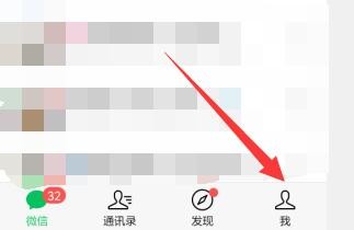企业微信红包怎么转到微信