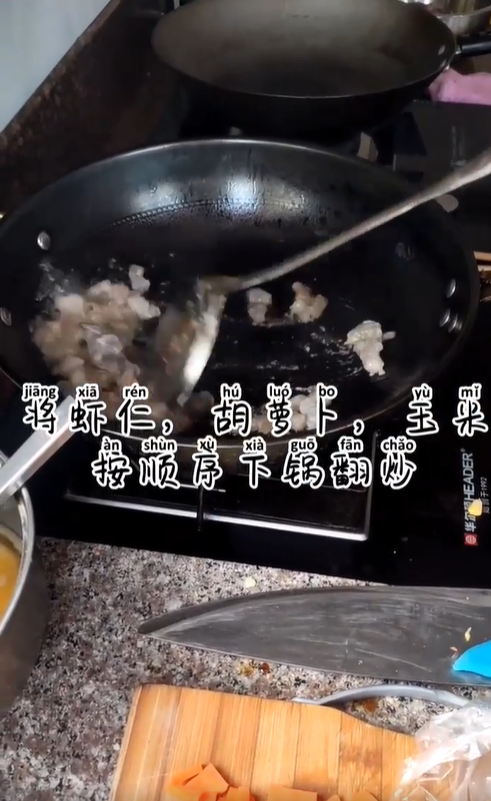 如何做金玉满堂