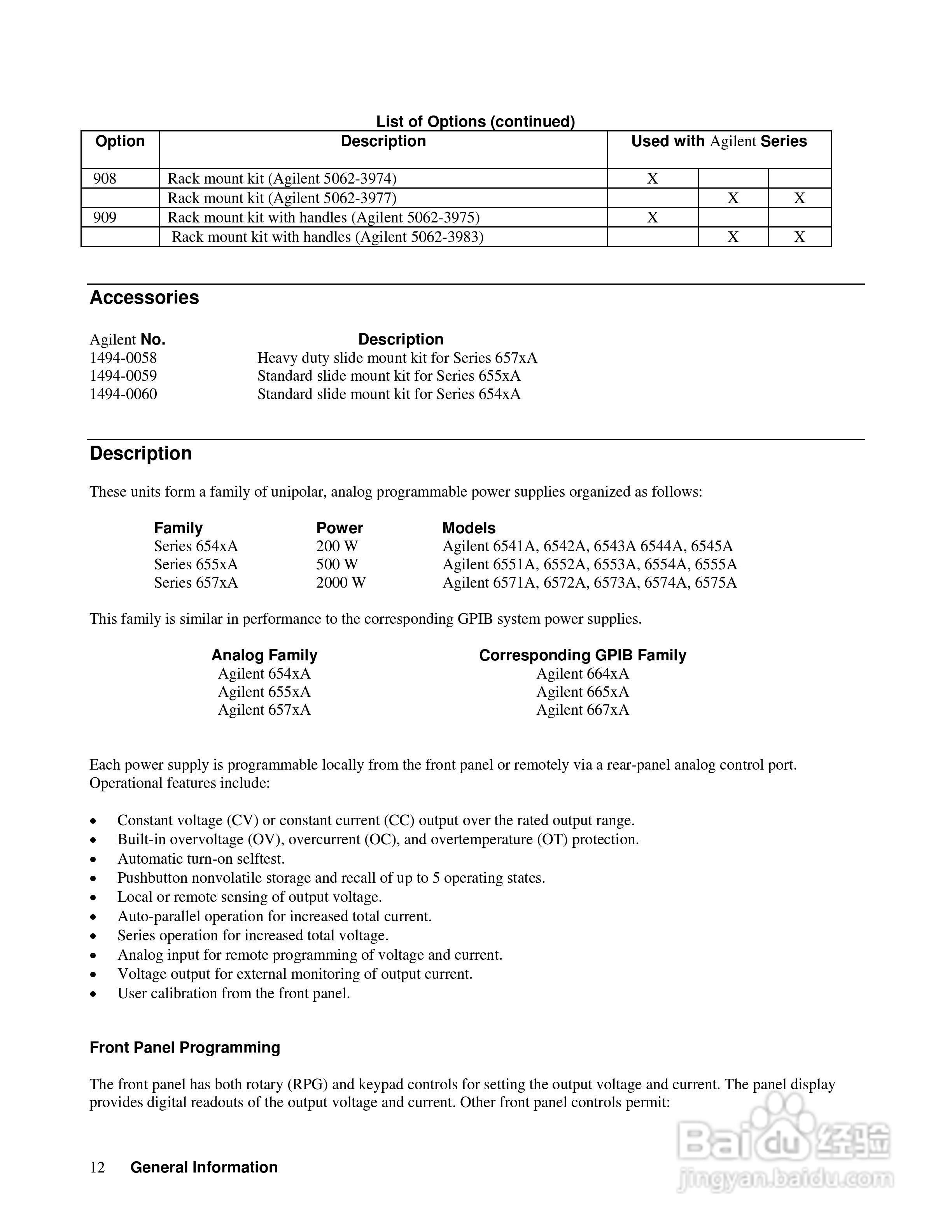 6040A系列电源供应器使用手册:[2]