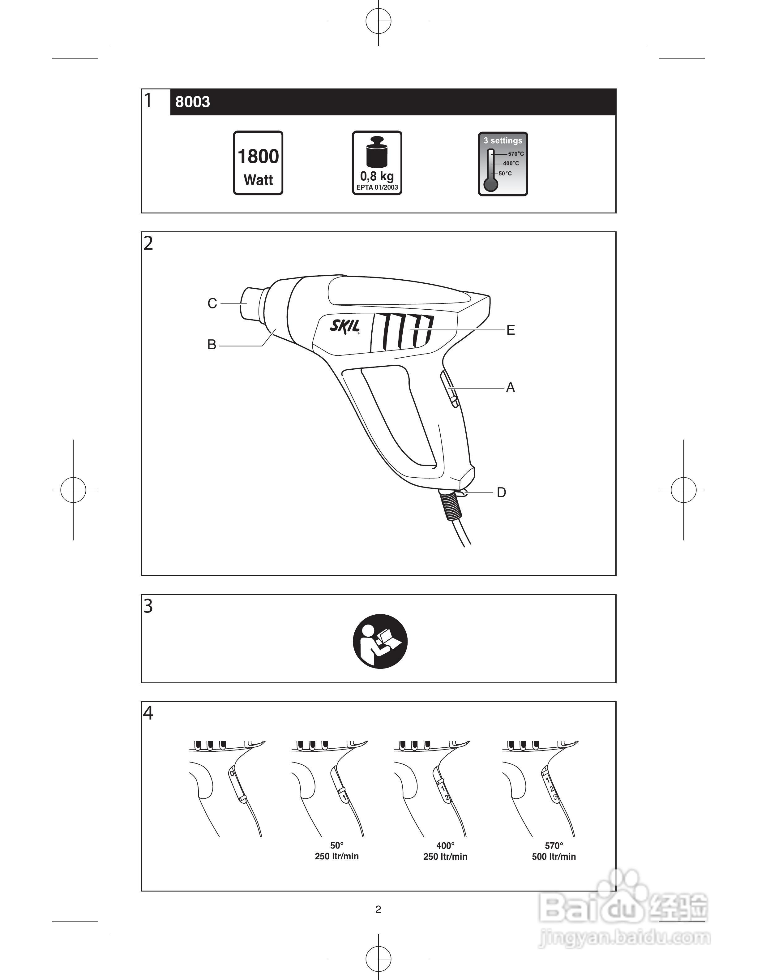 斯基尔8006热风枪说明书:[1]
