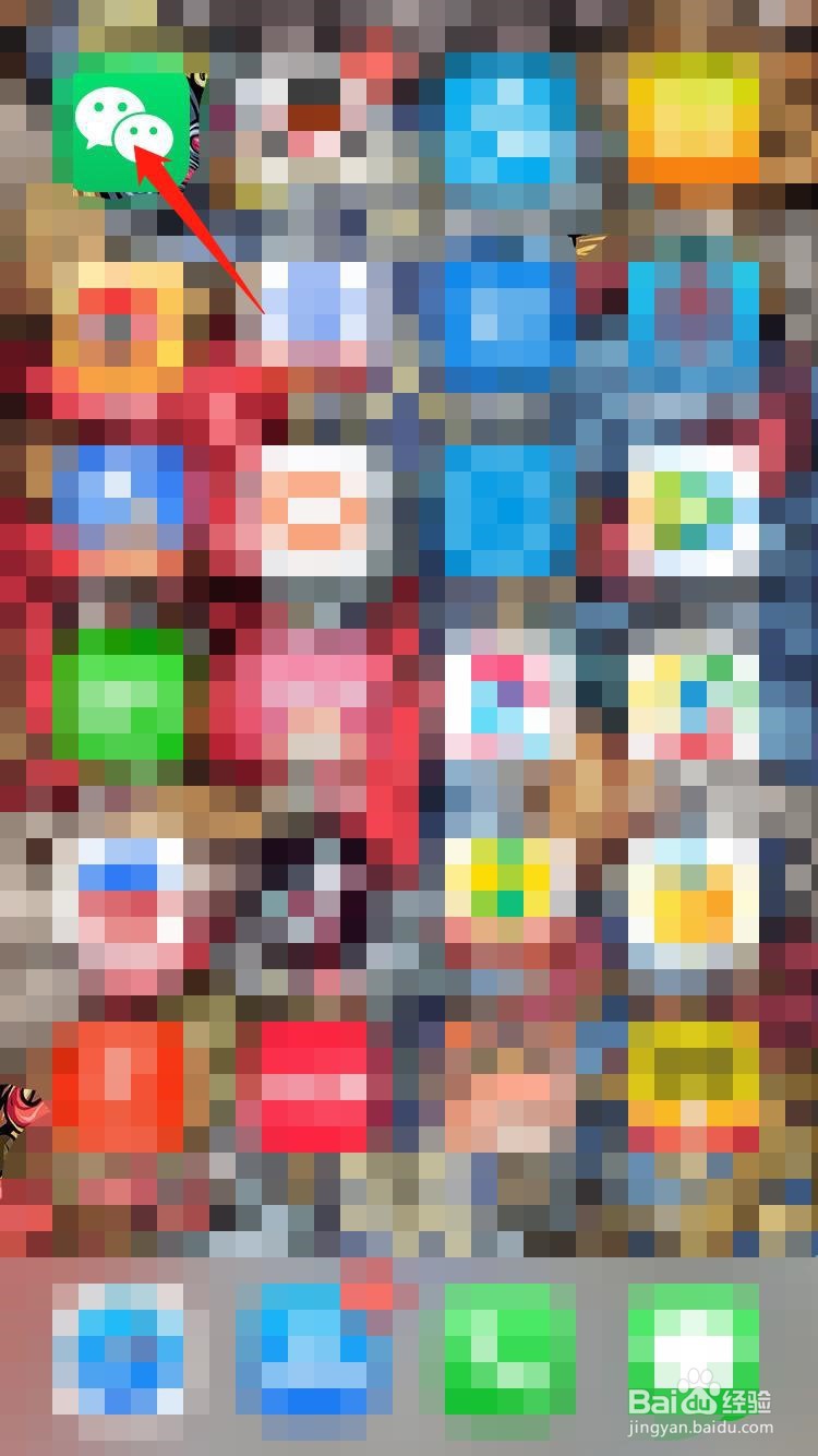 微信发现页如何设置