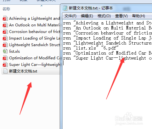 如何用Excel或wps表格批量修改文件名？