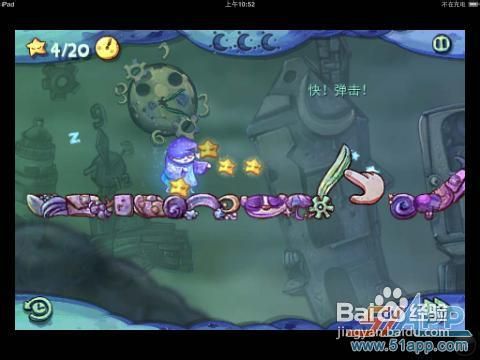 《梦游者之旅》原创新手教程