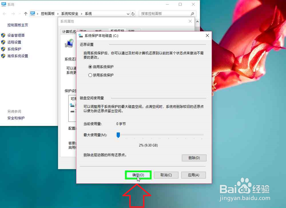 多种方式备份电脑三保留不同版本的系统映像