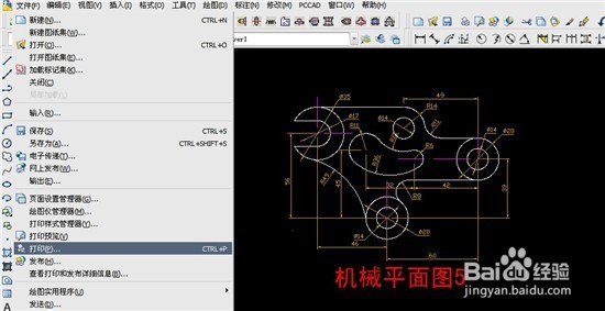 怎么把CAD图纸转换为PDF文档