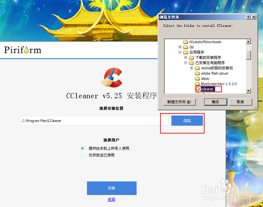 如何专业清理网上痕迹，历史记录，cookies