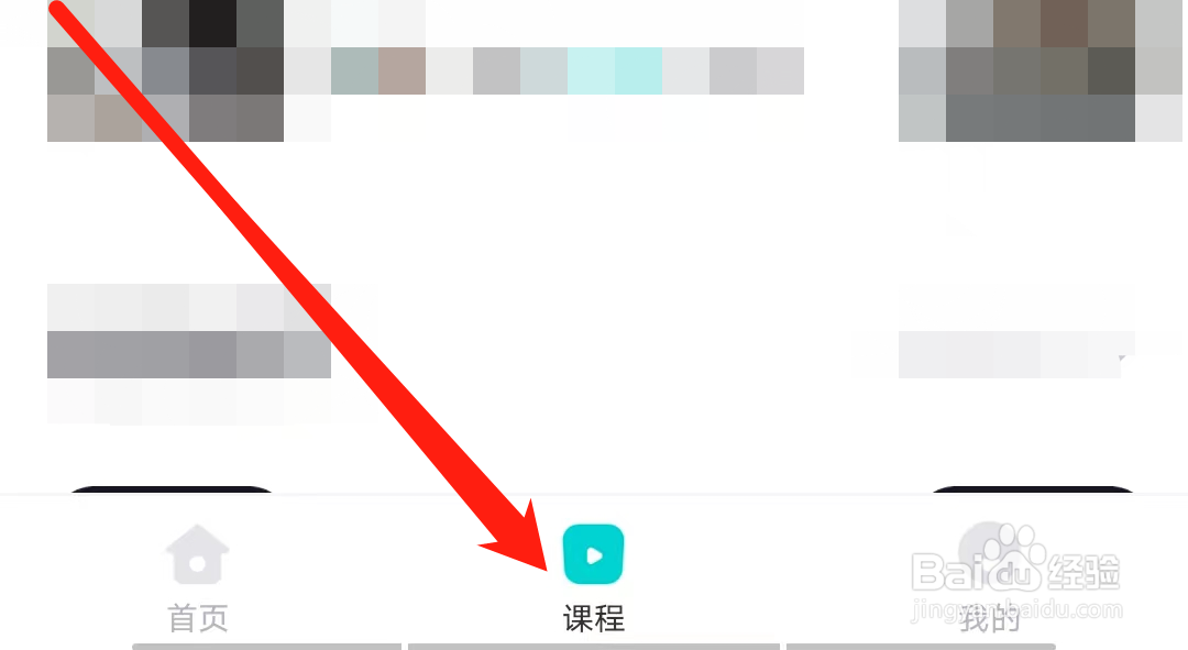 多次元托福如何查看托福1V1班