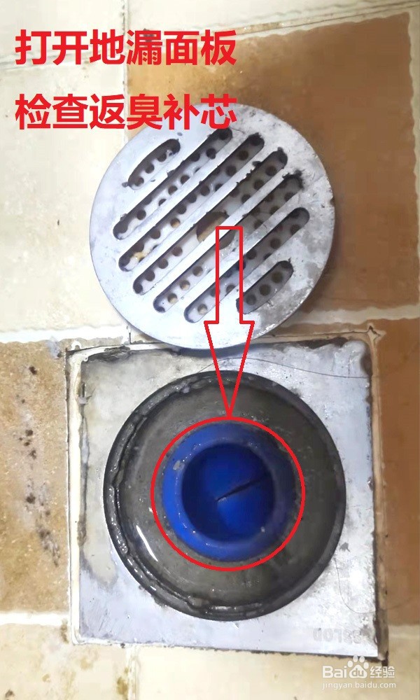 如何解决开油烟机厕所就反味