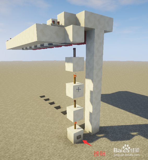 Minecraft我的世界律动水帘