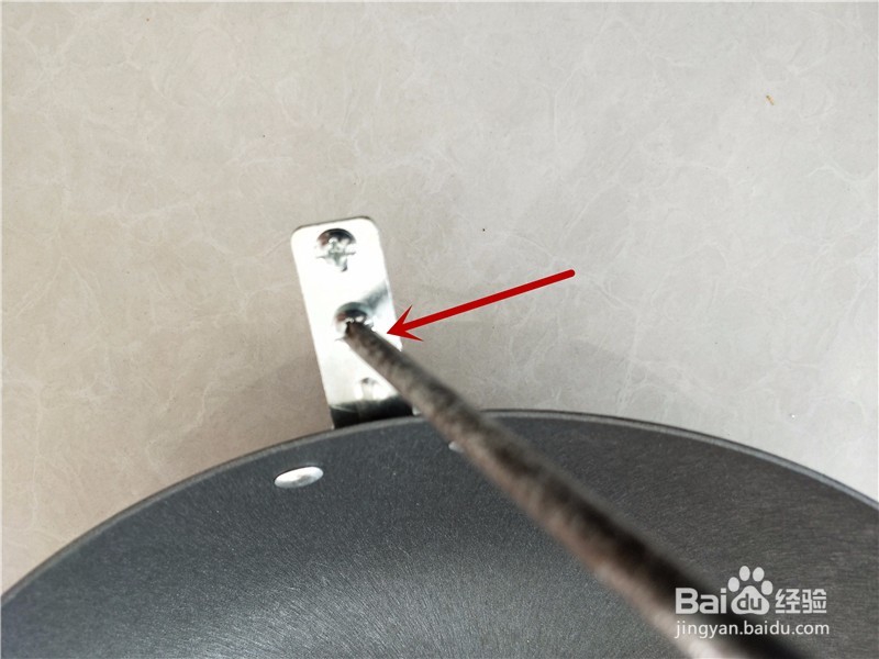 炒锅把手如何安装固定