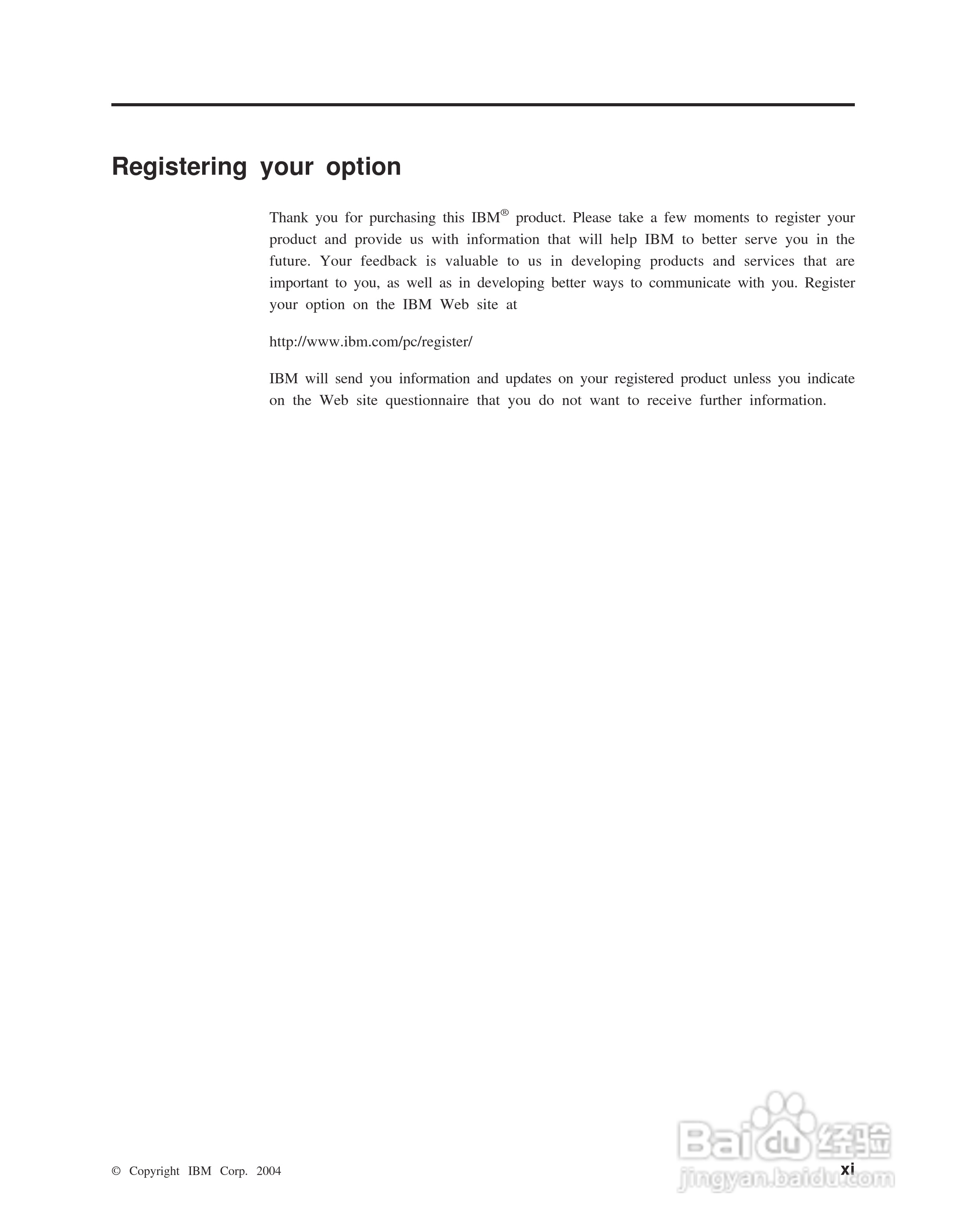 IBM C400投影机说明书:[2]