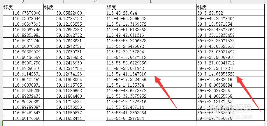 经纬度十进制度如何转六十进制度分秒