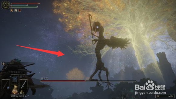 艾尔登法环红羽七刃剑护符获取攻略