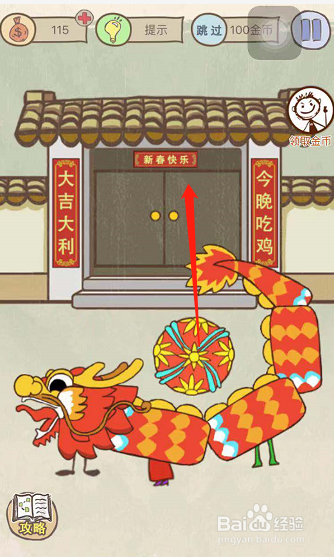 史上最坑爹的游戏16第9-10关玩法