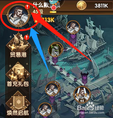 剑与远征怎么关闭挂机动画减少占用手机内存