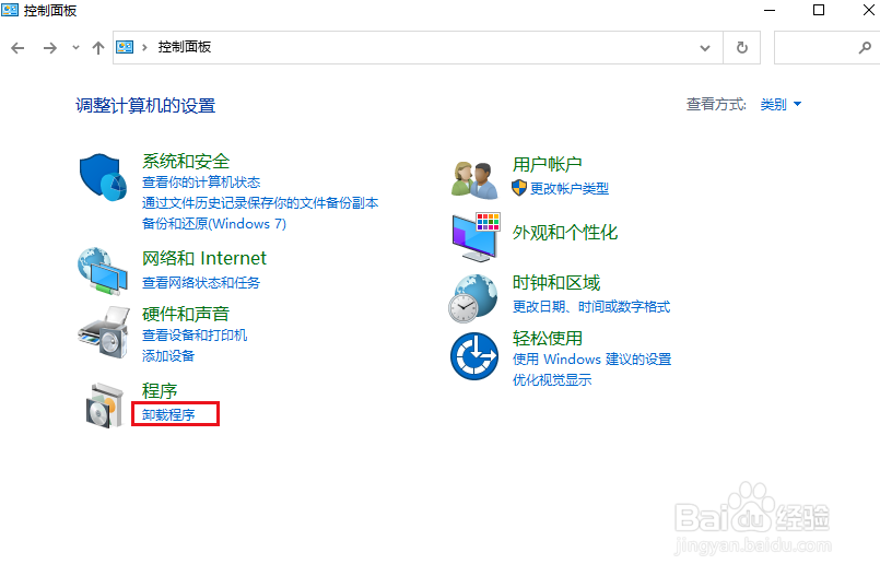 如何启动Windows Media Player（媒体播放器）