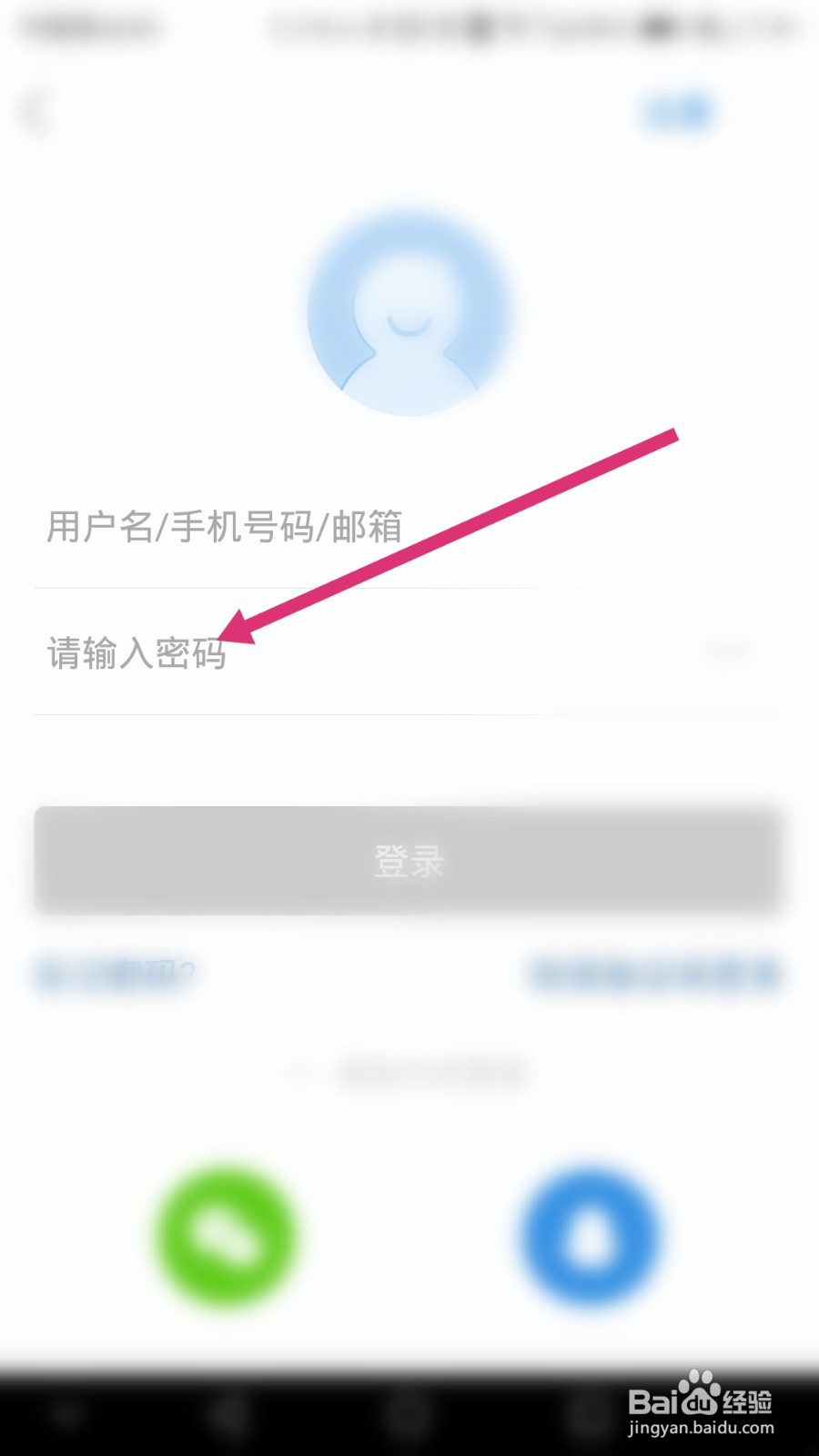 天涯社区如何开通VIP会员