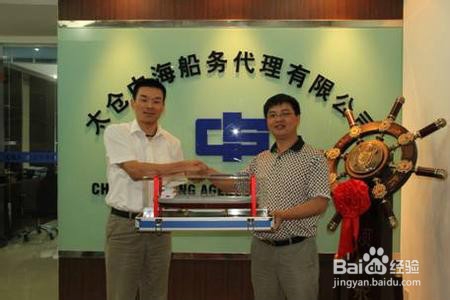 出口退税业务系列：[1]相关主体