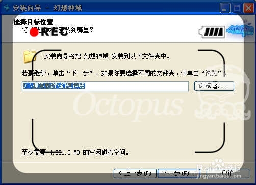 幻想神域如何多开