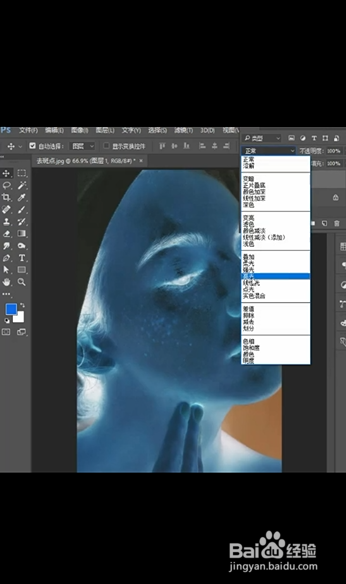 PS如何进行亮光磨皮