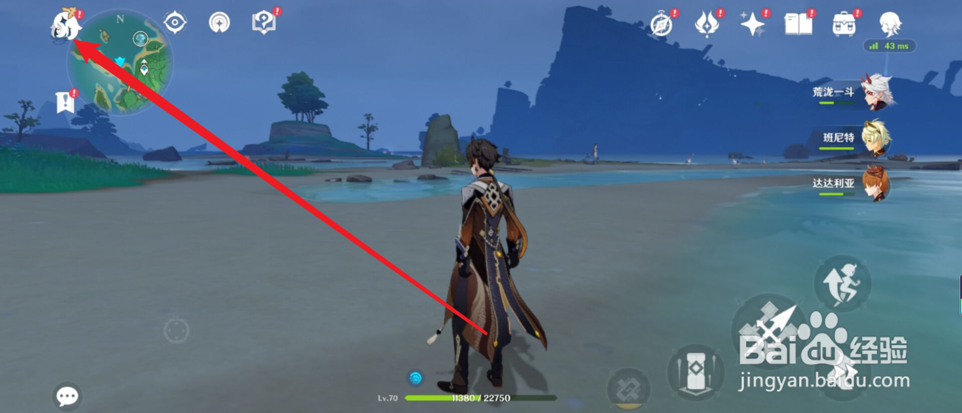 雷神队伍怎么搭配