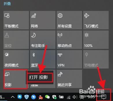 一加5投射屏幕教程