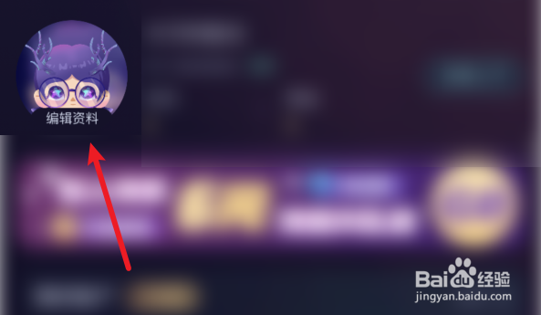 朵朵开黑如何添加我的声音