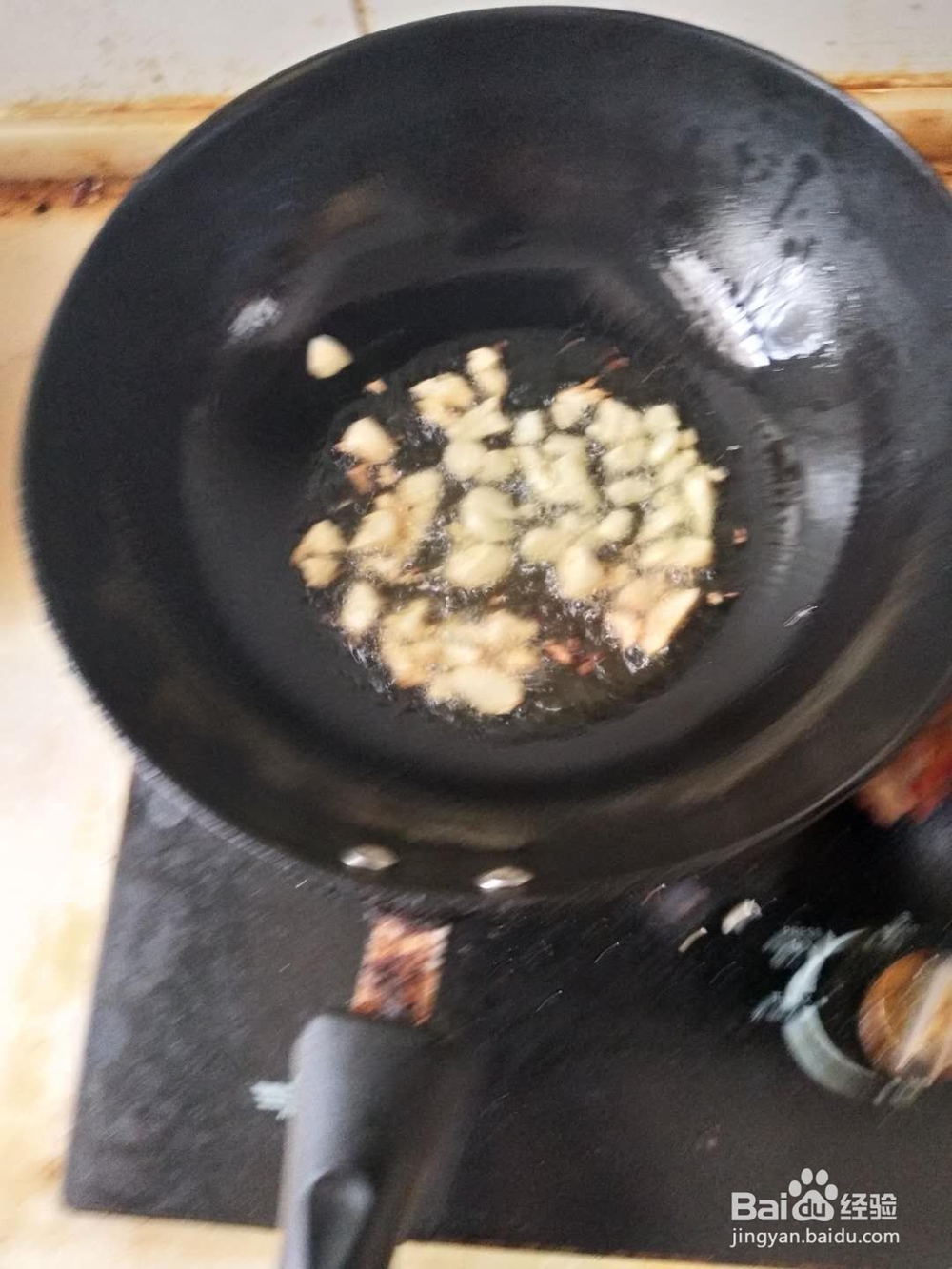 如何做蒜香味烧茄子