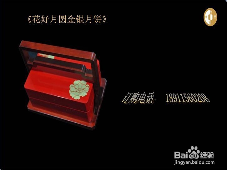 一样的中秋不一样的韵味
