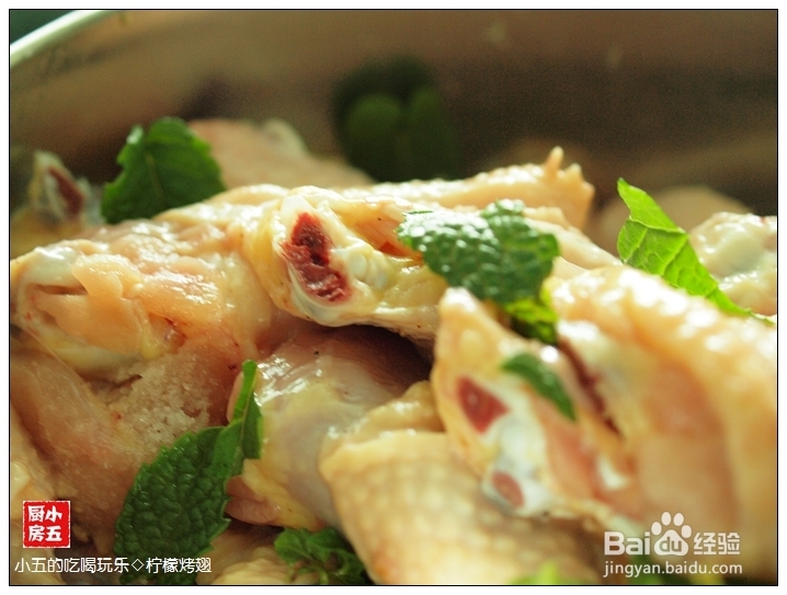 如何烤鸡翅：[1]柠檬烤翅