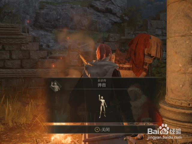 《艾尔登法环》失色锻造石2获取攻略