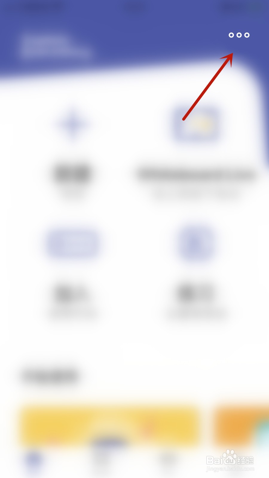 Explain Everything如何关闭拖放